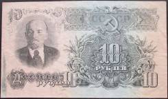 Рубль СССР.