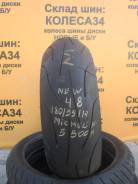 Шины.