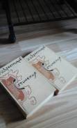 Книги одним лотом: И. И. Лажечников . 2тома.