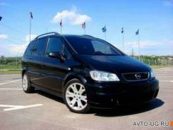 Opel Zafira. Куплю птс опель зафира