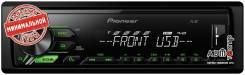 Pioneer MVH-190UBG