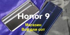 Huawei Honor. Новый