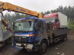 Балка поперечная. Foton BJ