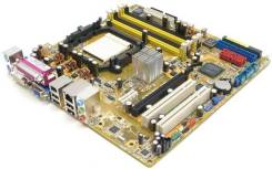 Socket AM2