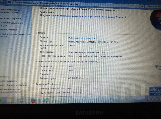 Samsung N150. 10.1", 1,7����, ��� 2048 ��, ���� 250���, WiFi: 1, Bluetooth: 1, ����������� �� 2��. ����