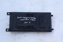 Блок предохранителей салона. Land Rover Range Rover Sport, L320