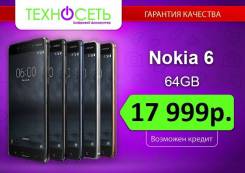Nokia. Новый