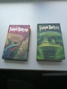 Коллекция книг Гарри Поттер