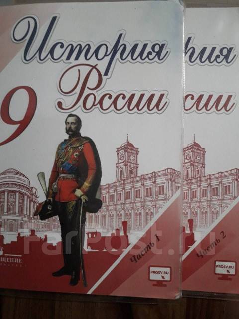 Учебник По Истории За 9 Класс Загладин - consultbaza
