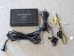 Pioneer Carrozzeria