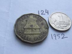 Фиджи . 3 пенса 1952 г . 124 . .