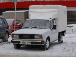 Спойлер на заднее стекло. ВИС 2345