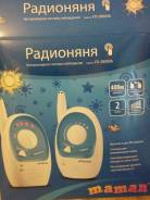 Продам радионяню