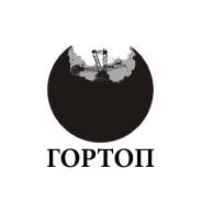 Уголь.