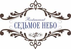 Официант. ООО "Стандарт". Ул. Ленина 63 а