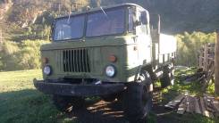 ГАЗ 66. Газ 66, 4 000 куб. см., 3 000 кг.