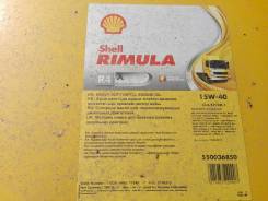 Shell Rimula. Вязкость 15W-40
