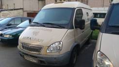 ГАЗ Соболь с кондиционером. 2 500 куб. см.