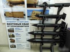 Строительство свайных фундаментов.