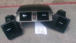 Решетка вентиляционная. Toyota Corolla Axio, NZE141, ZRE144, NZE144, ZRE142 Toyota Corolla Fielder, NZE141G, ZRE144G, ZRE144, ZRE142G, ZRE142, NZE141...