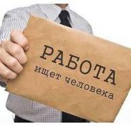 Консультант-промоутер. ИП Семеняга К.М. Улица Рабочий Городок 1б