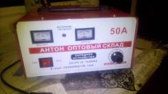 Устройства зарядные.
