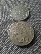 20 центов