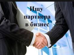 Менеджер по развитию бизнеса. Серышева 74