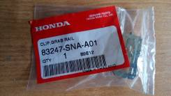 Клипса. Honda: Freed, Insight, Crossroad, CR-V, Accord, Civic, Odyssey, Civic Hybrid, Jazz, Pilot, Accord Tourer, City, Fit, Stream, Life, Zest, Inspi...