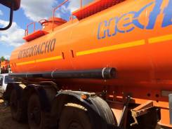 Нефаз 96931-02. Полуприцеп цистерна, 28,00 куб. м.