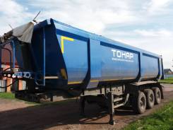 Тонар. Продам 9523, 36 000 кг.