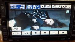 Panasonic
