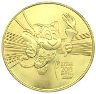10 рублей 2013 г. Логотип, Талисман Универсиады в Казани UNC. 2 монеты