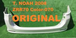 Бампер. Toyota Noah, ZRR70, ZRR75, ZRR70W, ZRR70G Toyota Voxy, ZRR70, ZRR75 Двигатели: 3ZRFE, 3ZRFAE