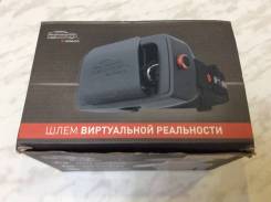 Шлемы виртуальной реальности.