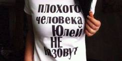 Мойщик. Высшее образование, опыт работы 17 лет