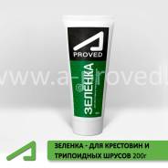 Смазки пластичные.