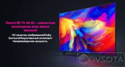 Xiaomi. больше 46" LCD (ЖК)