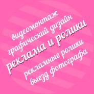 Дизайн визиток, листовок, буклетов, баннеров, рекламных щитов