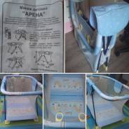 Манеж детский.