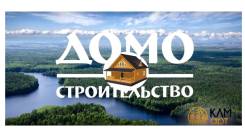 Мастер отделочных работ. ООО "СтройИнжиниринг"