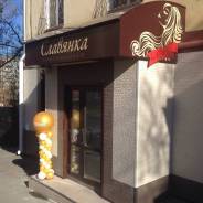 Парикмахер-универсал. ИП Краснер Т.В. Улица Ленина 21