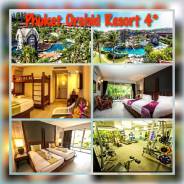 Таиланд. Пхукет. Пляжный отдых. Туры на Пхукет из Хабаровска. Отель Phuket Orchid Resort 4*