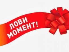Далянь. Экскурсионный тур. Акция! Далянь Авиа с Янцзы10-17.04 14-21.04/ 8дней. апрель- 2018 ЖД