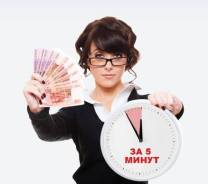 Высокорентабельный бизнес. Микрозаймы.