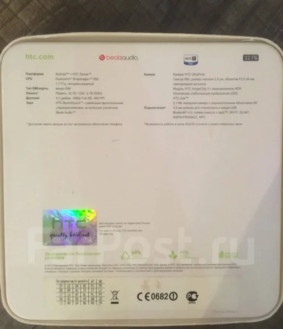 HTC One M7. �/� ����