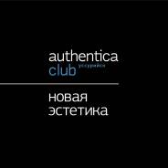 Мастер-бровист. Authenticaclub.uss (ИП Плевако). Улица Пушкина 17