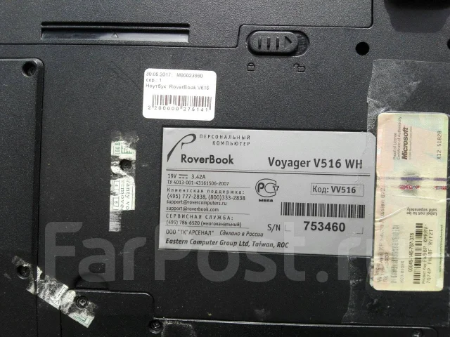Roverbook Voyager. 15.4", ��� 2048 �� ����