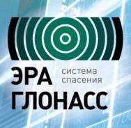 Официальная кнопка Эра-Глонасс с установкой и Сбктс