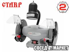 Станки заточные.